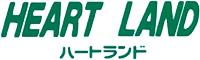 ロゴ：株式会社ハートランド